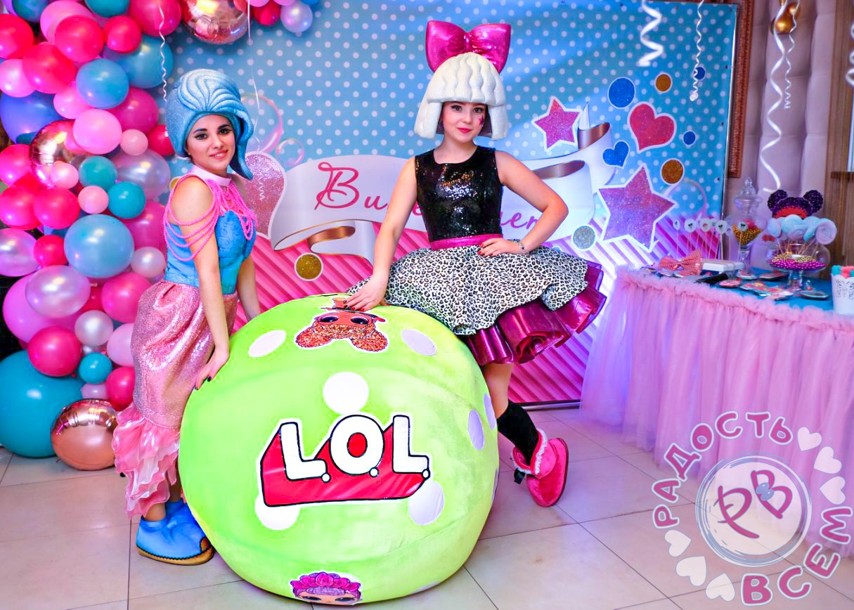 LOL - Super Party
